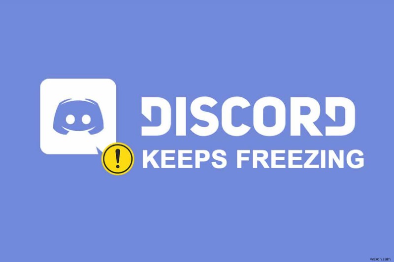 Discord がフリーズし続けるのを修正する方法