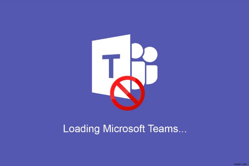 Microsoft Teams が起動時に開かないようにする方法 