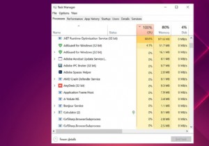 【Windows 10】.NET ランタイム最適化サービスのCPU使用率が高くなる問題を解決する4つの方法