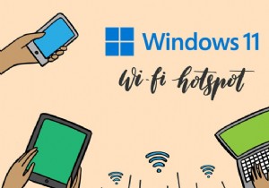 Windows 11 でモバイル ホットスポットを有効または無効にする方法