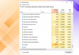 Windows 10 で WSAPPX の高いディスク使用率を修正する 