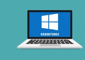 Windows 10でエラー0x80070002を修正する方法 