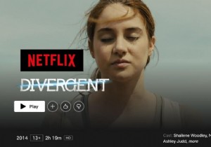 Divergent は Netflix にありますか?