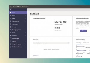 Microsoft Teams 管理センターのログインにアクセスする方法