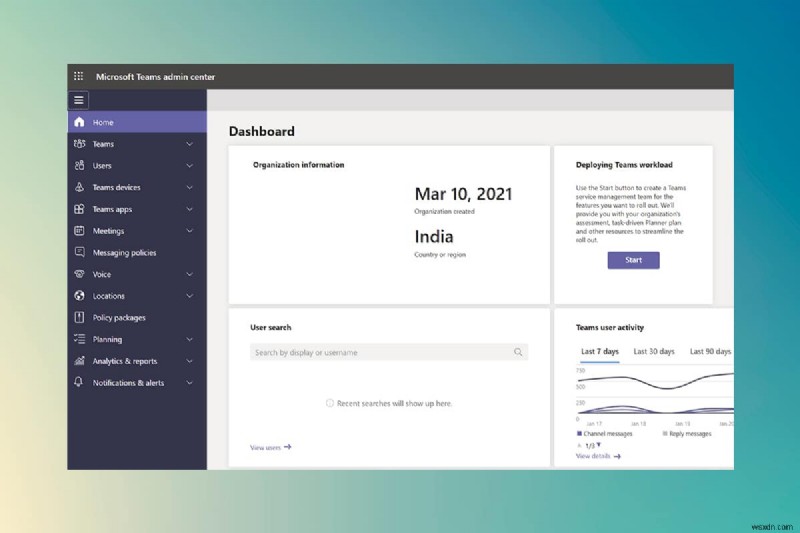 Microsoft Teams 管理センターのログインにアクセスする方法