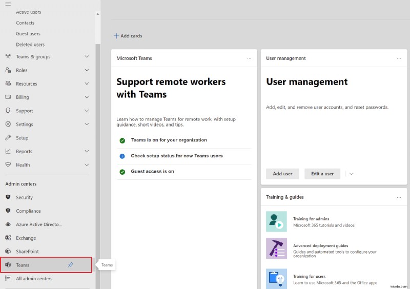 Microsoft Teams 管理センターのログインにアクセスする方法