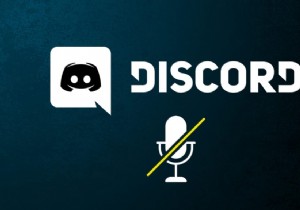 Discord がマイクを検出しない問題を修正