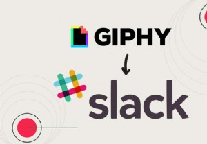 Slack で GIF を送信する方法 