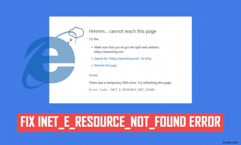 Microsoft Edge の INET E セキュリティの問題を修正 