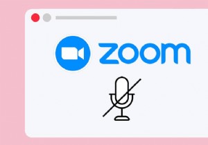 Windows 10でズームオーディオが機能しない問題を修正 