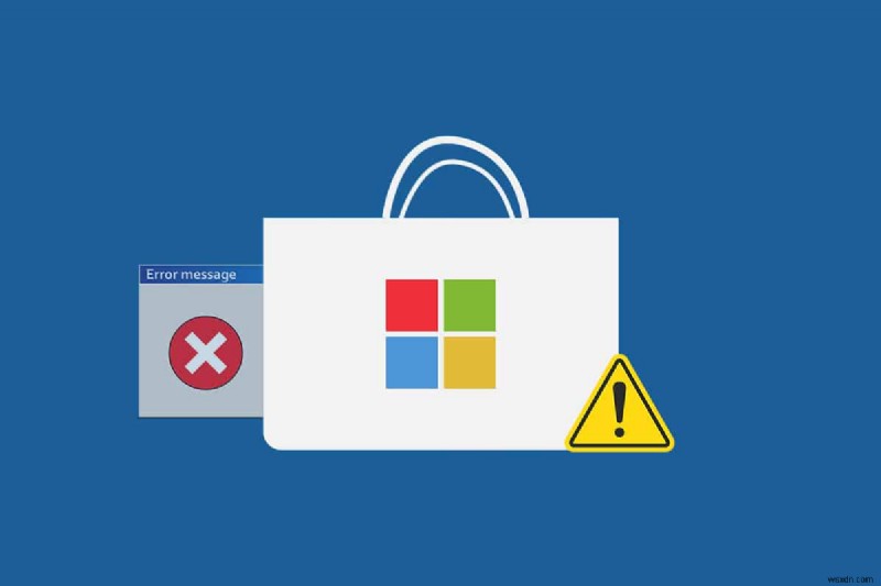 Microsoft Store からダウンロードできない問題を修正 