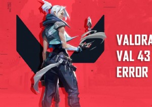 Windows 10でValorantの「VAL 43」エラーを解決する11の対処法