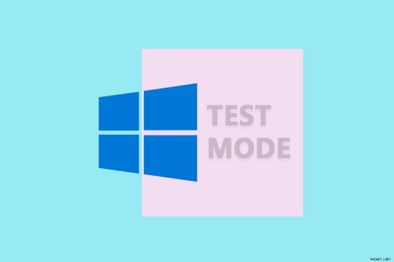 Windows 10 のテスト モードとは何ですか? 