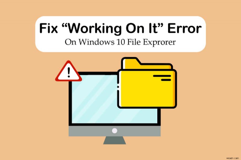 Windows 10 File Explorer Working on itエラーを修正 