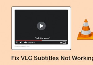 Windows 10でVLC字幕が機能しない問題を修正 