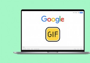 Google 画像をアニメーション GIF に変更する方法