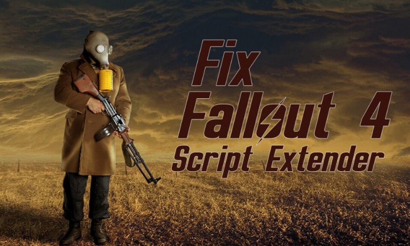 Windows 10でFallout 4スクリプトエクステンダーが機能しない問題を修正 