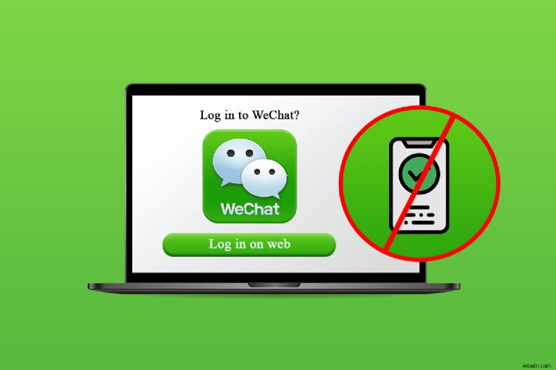 電話なしでWeChat Webログインを実行する方法 