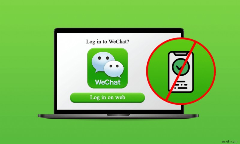 電話なしでWeChat Webログインを実行する方法 