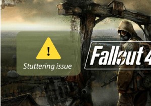 Windows 10でFallout 4の吃音を修正 