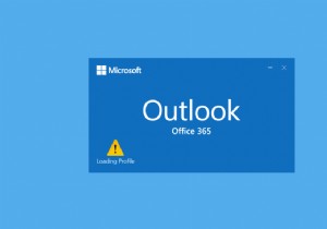 Windows 10でプロファイルの読み込み中にOutlookが動かなくなる問題を修正 