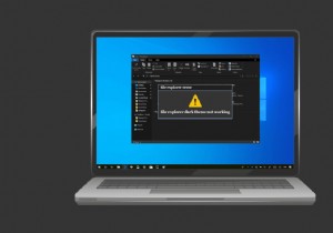 Windows 10 でファイル エクスプローラーのダーク テーマが機能しない問題を修正