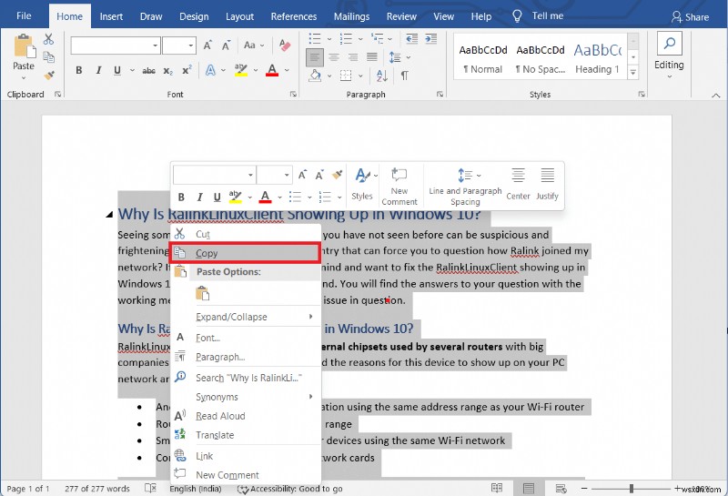 Microsoft Word でページを複製する方法 