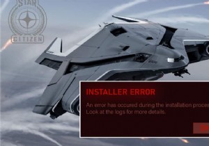 Windows 10 で Star Citizen インストーラー エラーを修正する 