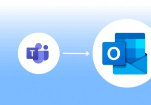 Outlook 用 Teams アドインをインストールして使用する方法 