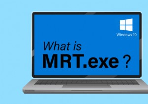 Windows 10 の MRT.exe とは何ですか? 