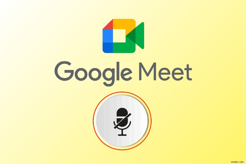 Google Meet のシステム設定でマイクがミュートされている問題を解決する