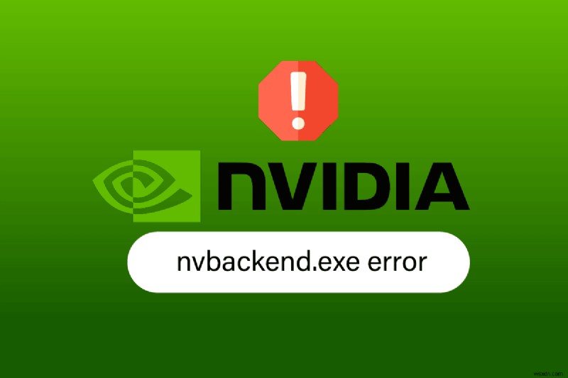 Windows 10 の Nvbackend.exe エラーを修正する