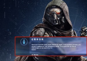 【Destiny】エラーコードBeaverの原因と直し方を徹底解説