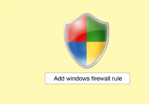 Windows ファイアウォール規則を追加する方法 