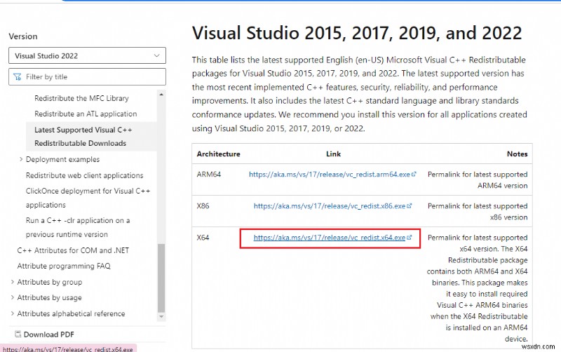 Microsoft Visual C++ 再頒布可能パッケージを修復する方法 