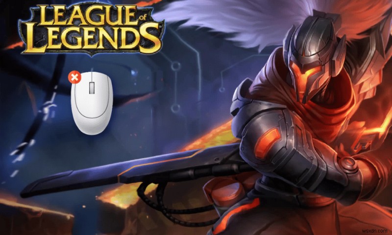 League of Legendsの問題で左クリックできない問題を修正 