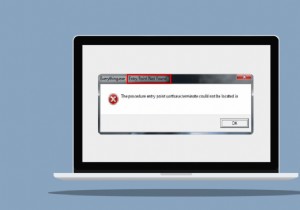 Windows でのプロシージャ エントリ ポイント エラーを修正する 