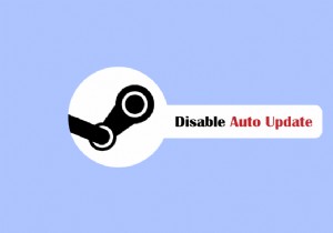 Steam の自動更新を無効にする方法 