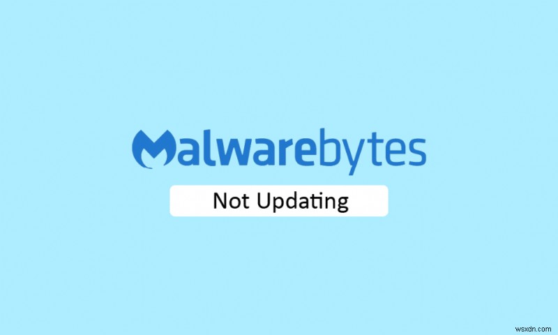 Windows 10 で更新されない Malwarebytes を修正する