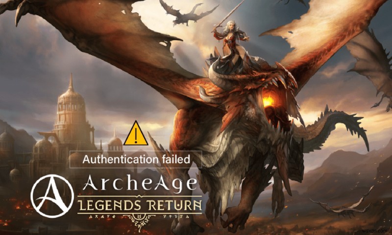 Archeage認証失敗の問題を修正 