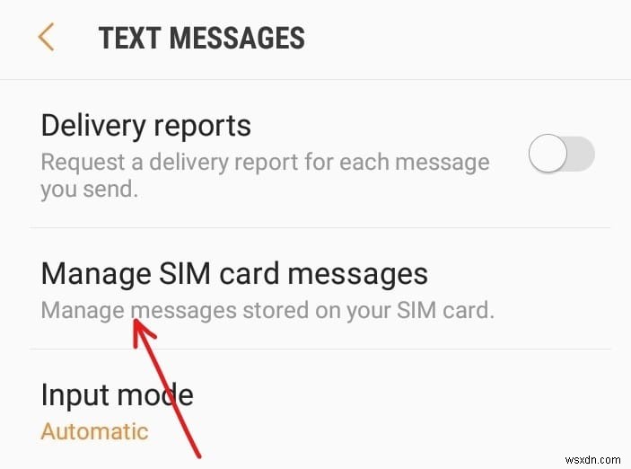 Android でテキスト メッセージを送受信できない問題を修正