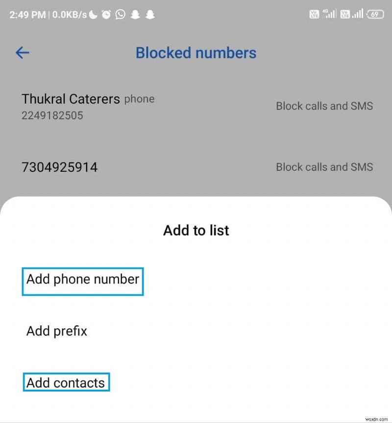 Android で特定の番号からのテキスト メッセージをブロックする