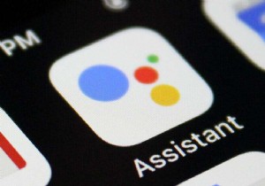 Android デバイスで Google アシスタントをオフにする方法