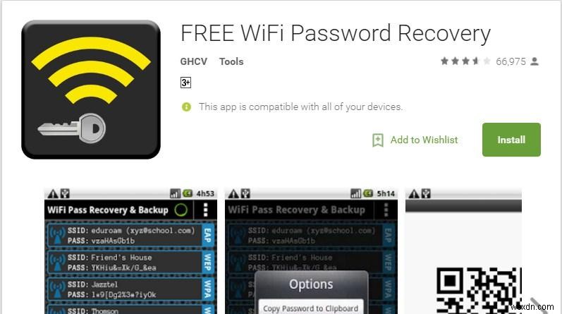 Android デバイスで保存された Wi-Fi パスワードを表示する方法