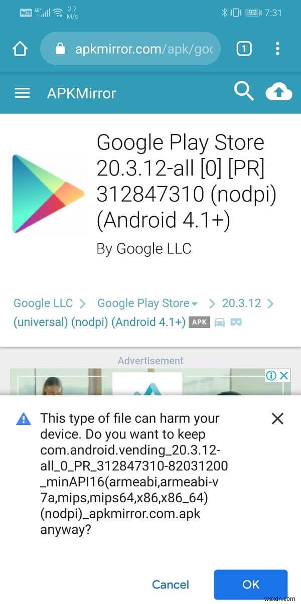 Google Play ストアを手動でダウンロードしてインストールする