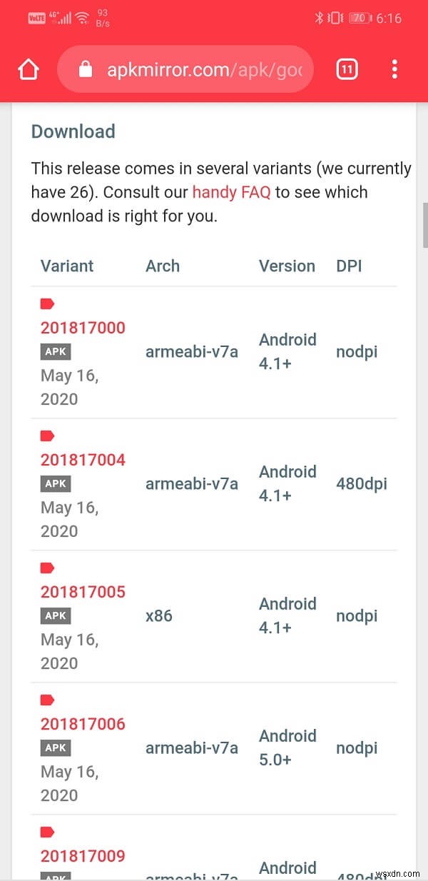 Google Play サービスを手動で更新する方法