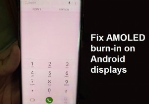 AMOLED または LCD ディスプレイの画面の焼き付きを修正