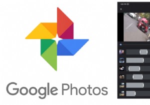 Android版Googleフォトで動画を編集する方法｜切り抜き・手ぶれ補正・回転・ムービー作成を解説