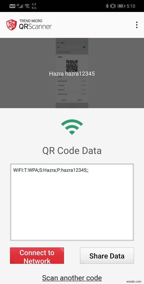 Android で Wi-Fi パスワードを見つける方法