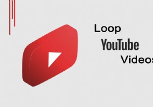 モバイルまたはデスクトップで YouTube 動画をループする方法